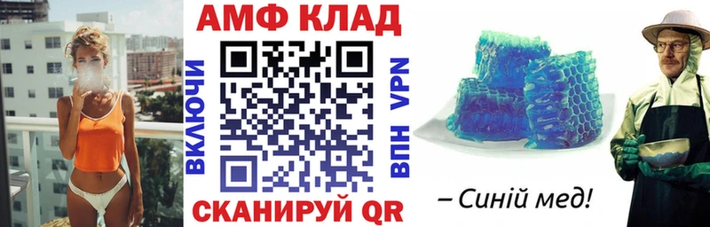 Amphetamine Розовый  где можно купить   мега зеркало  Бакал 