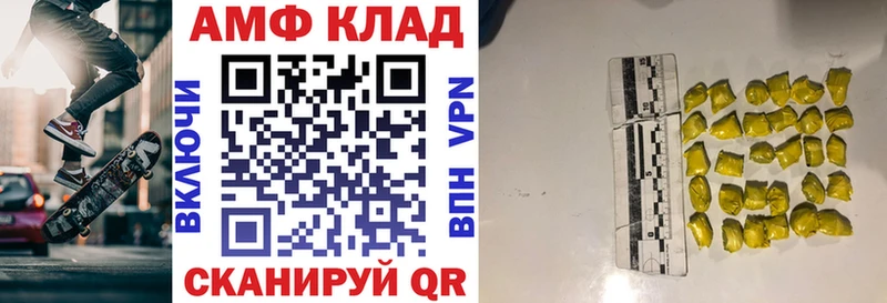 Амфетамин VHQ Бакал