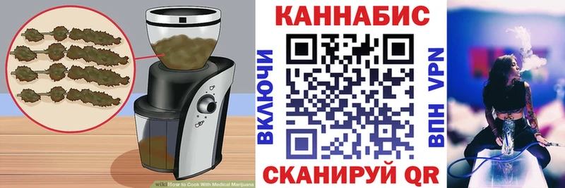 Печенье с ТГК конопля МЕГА ССЫЛКА Бакал