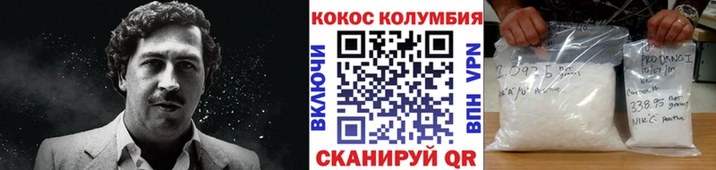 Cocaine Перу  Бакал 