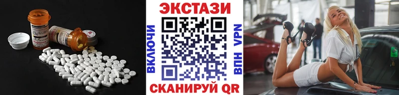 Экстази Cube Бакал
