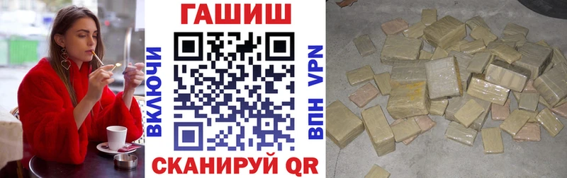 Гашиш VHQ Бакал
