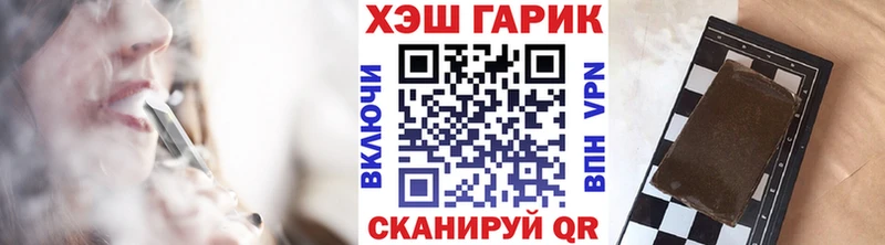 купить наркоту  Бакал  Гашиш ice o lator 
