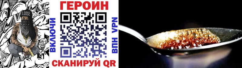 купить  цена  Бакал  ГЕРОИН афганец 