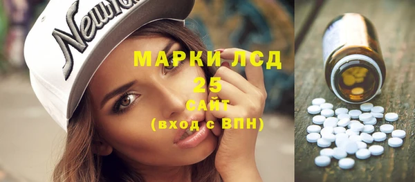 марки nbome Алексеевка
