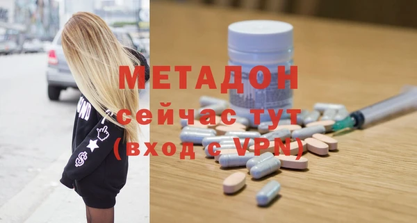 метадон Алексин