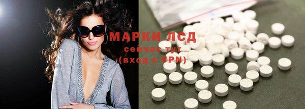 марки nbome Алексеевка