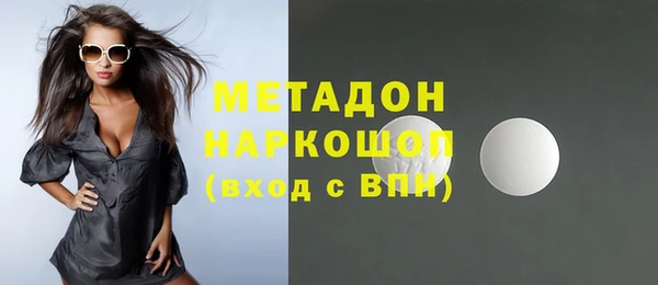 метадон Алексин