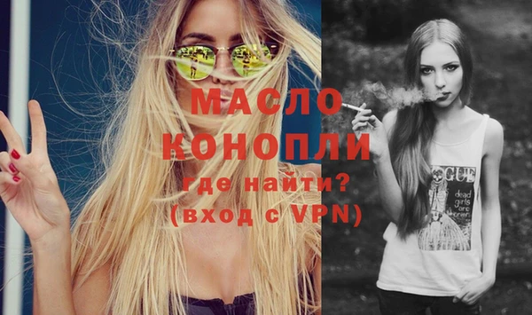 марки nbome Алексеевка