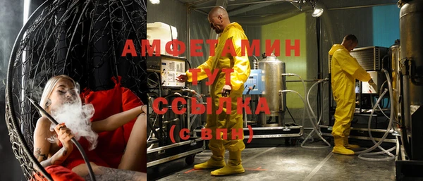 таблы Алзамай