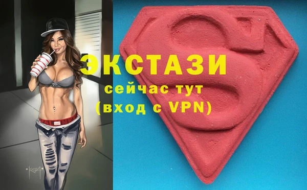 марки nbome Алексеевка