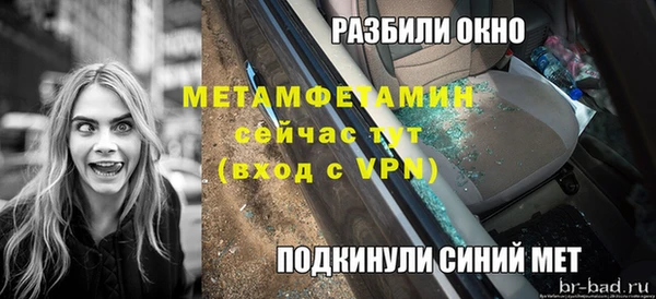 таблы Алзамай
