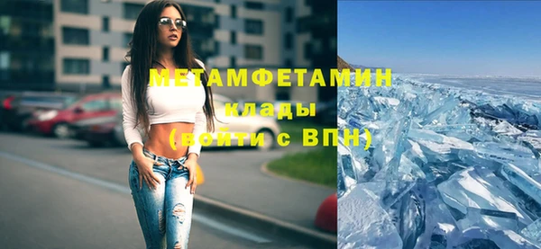 метадон Алексин