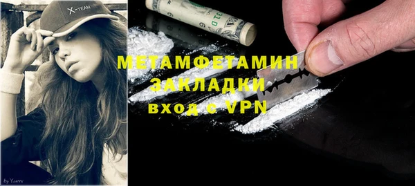 метадон Алексин