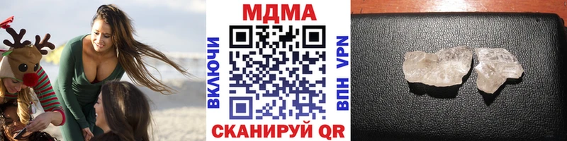 МДМА Molly купить сайты Бакал