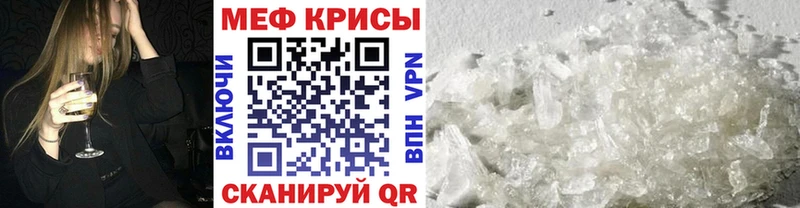 Меф мяу мяу  блэк спрут рабочий сайт  Бакал  закладки 