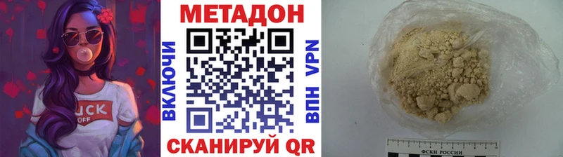МЕТАДОН мёд  цена наркотик  Бакал 