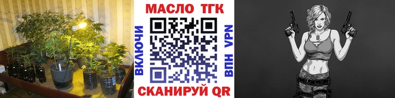 ТГК THC oil  Бакал 